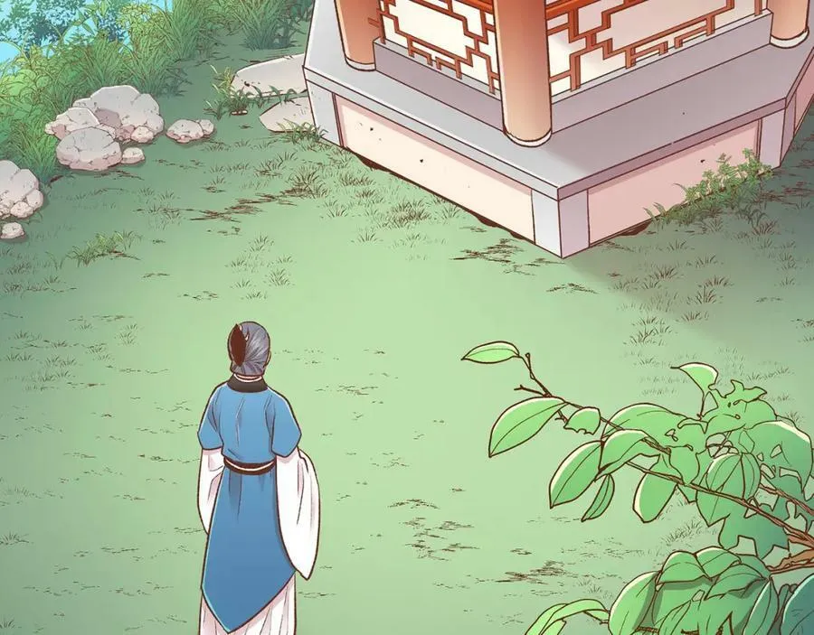 第248话 被识破的胡瑶 第39页