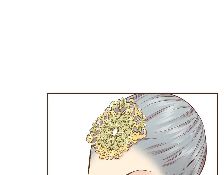 第248话 被识破的胡瑶 第41页