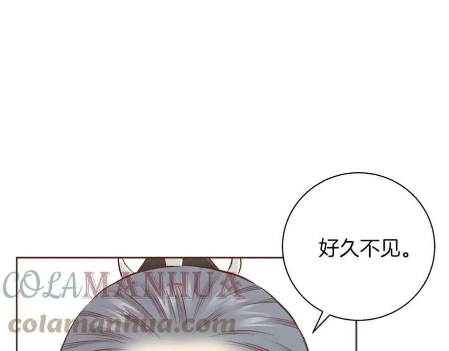 第248话 被识破的胡瑶 第43页