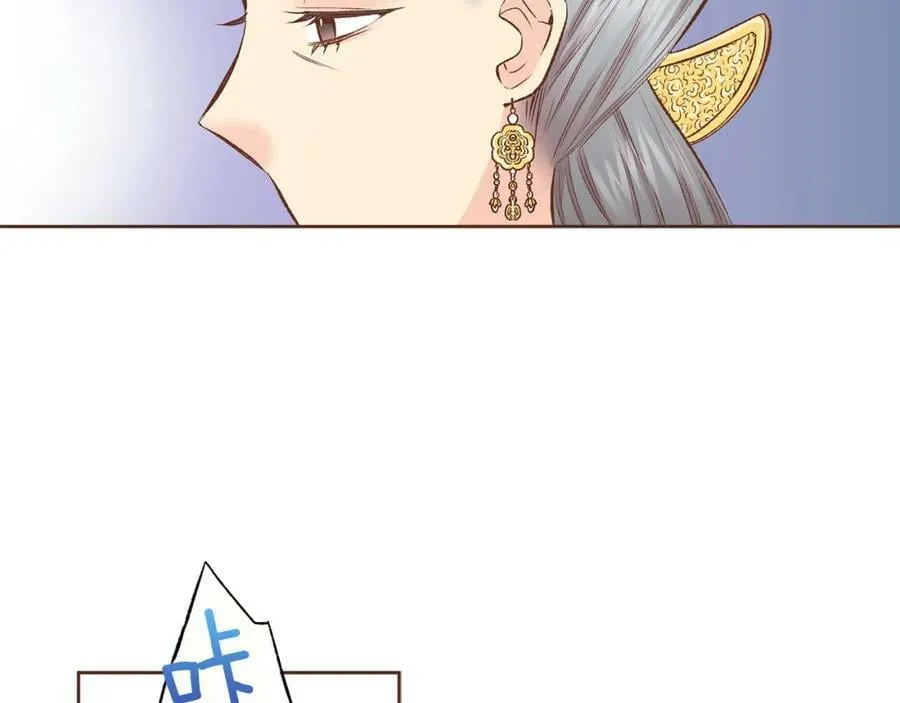 第248话 被识破的胡瑶 第51页