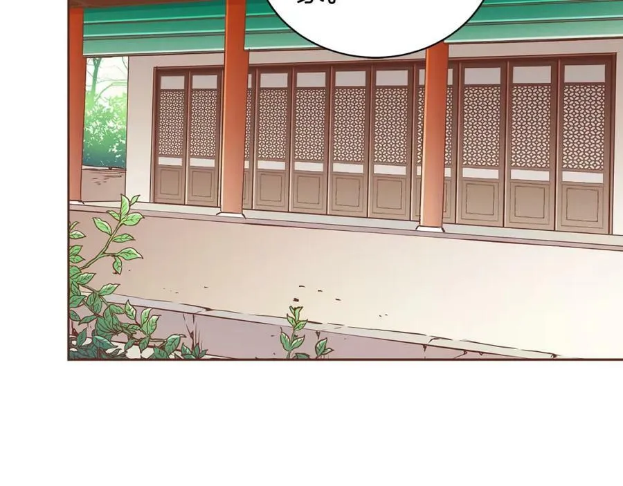 第248话 被识破的胡瑶 第54页