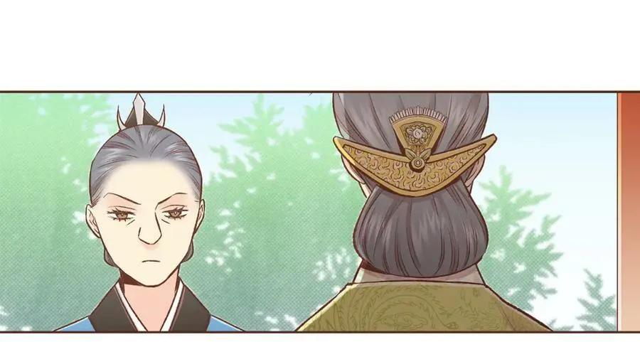 第248话 被识破的胡瑶 第59页