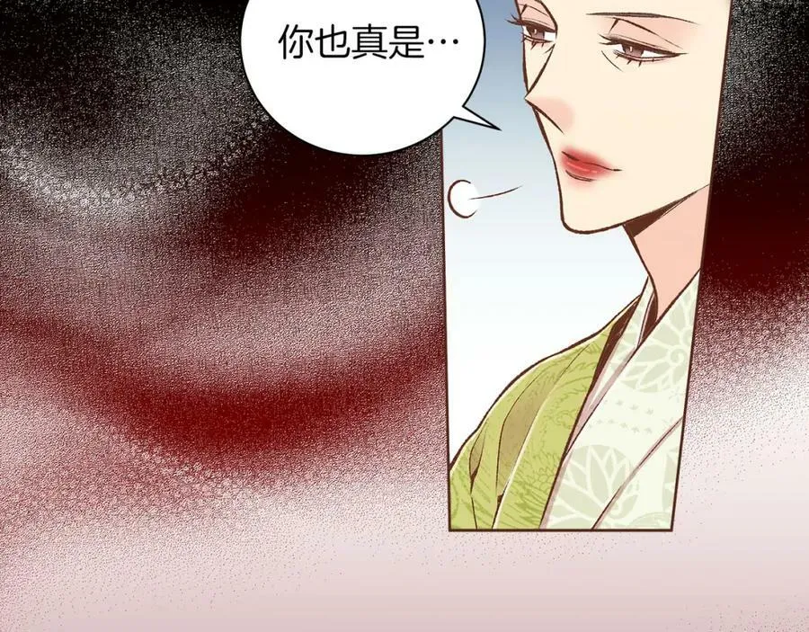 第248话 被识破的胡瑶 第62页