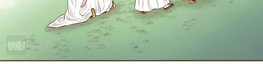 第248话 被识破的胡瑶 第79页