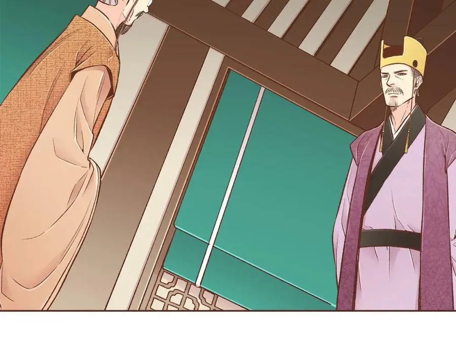 第248话 被识破的胡瑶 第98页