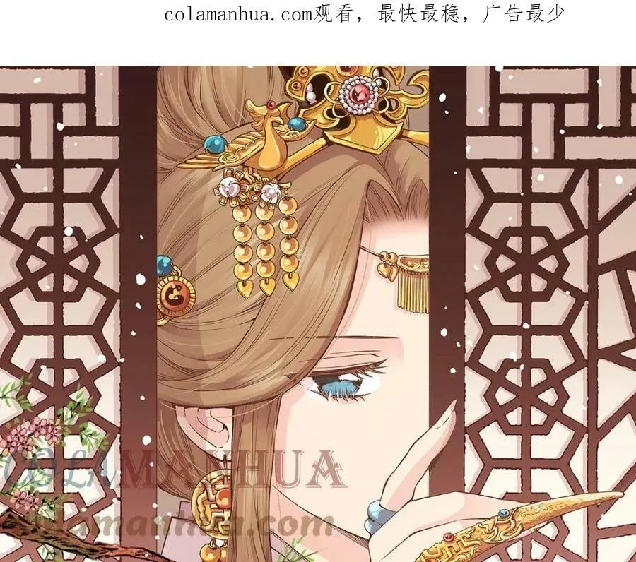 第241话 没有感情的爱 第1页
