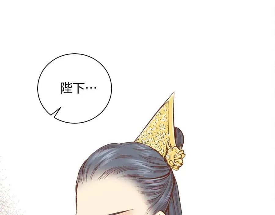第241话 没有感情的爱 第9页