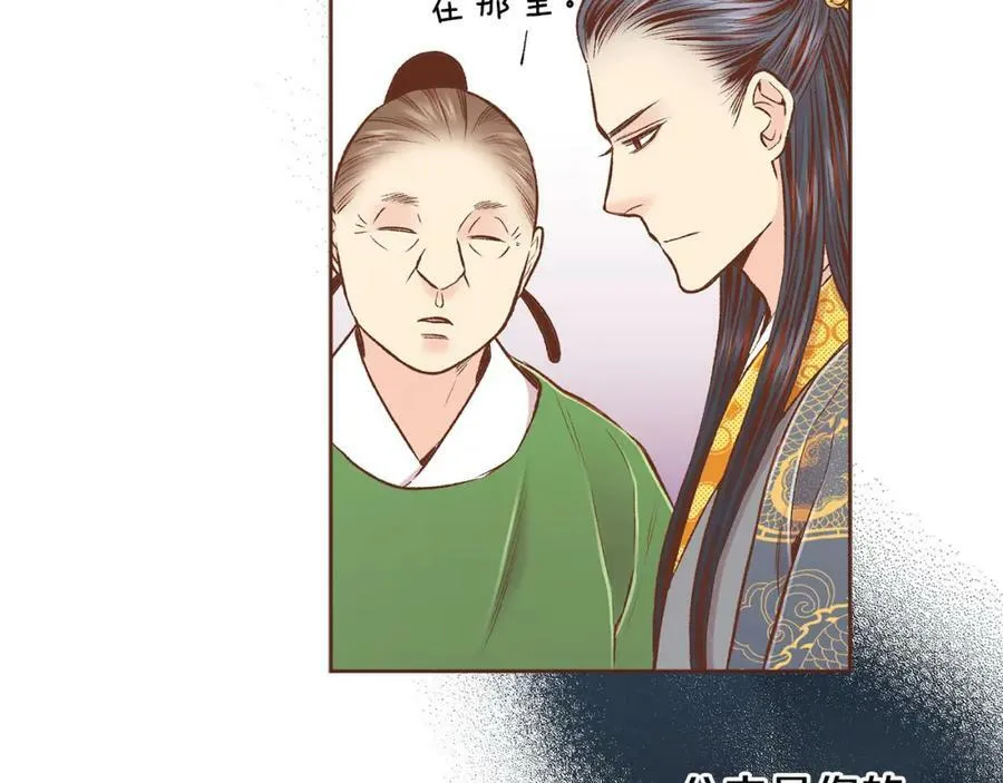 第241话 没有感情的爱 第18页