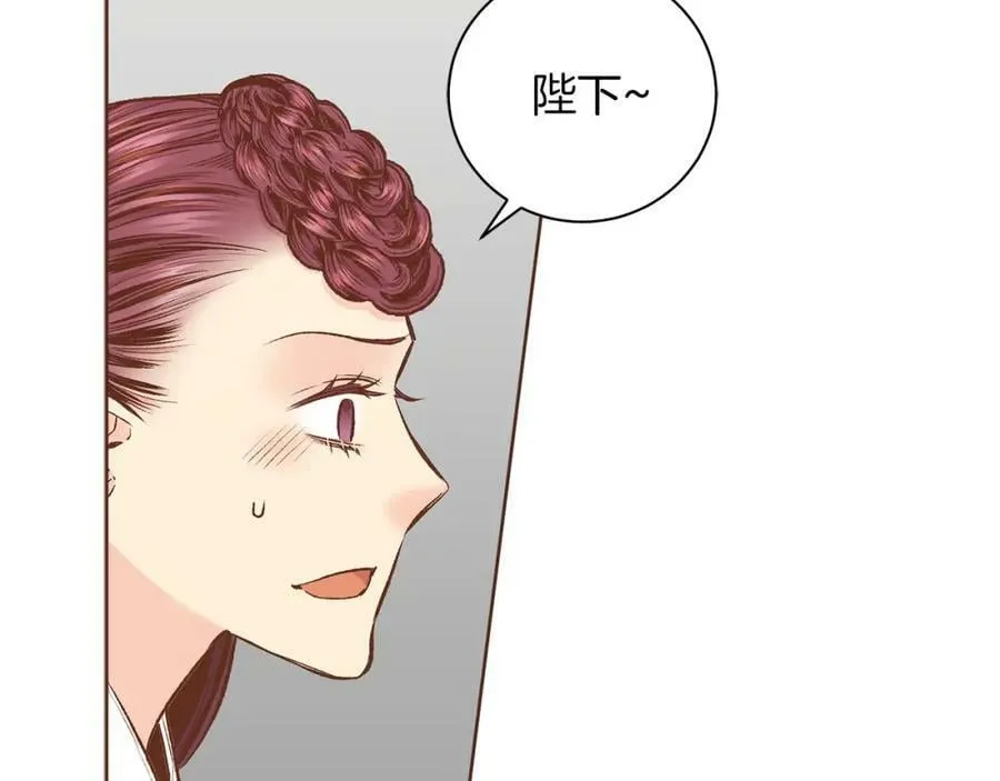 第241话 没有感情的爱 第20页