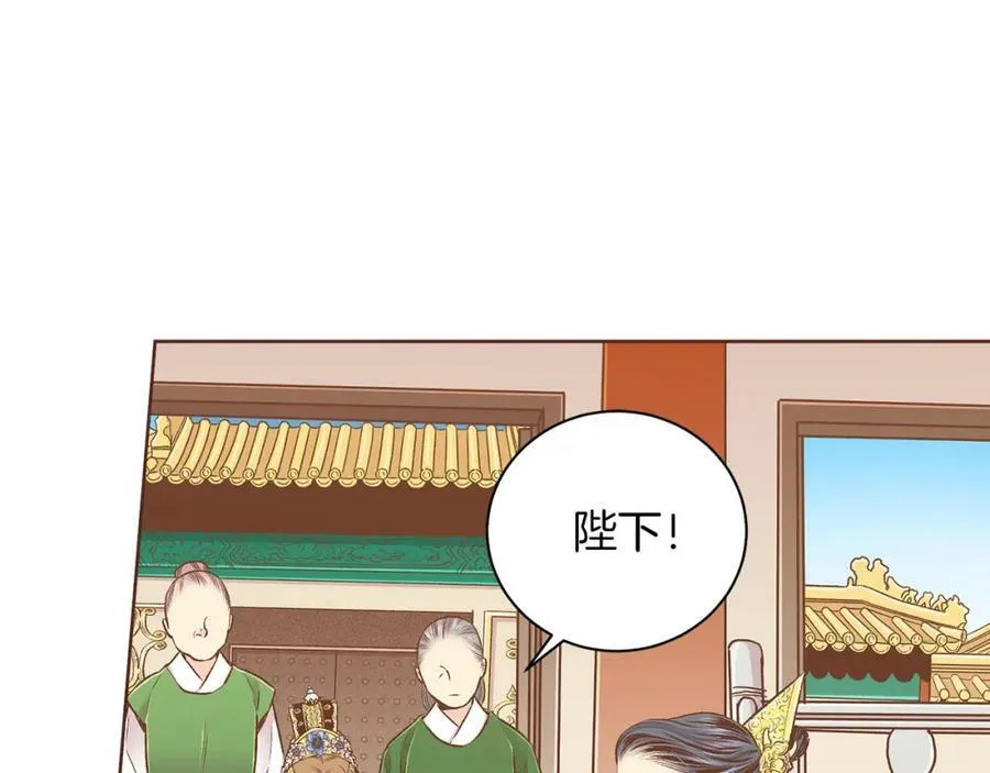 第241话 没有感情的爱 第29页