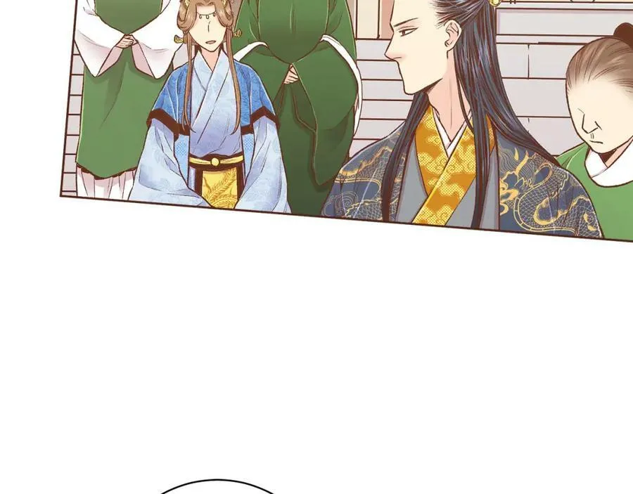 第241话 没有感情的爱 第30页