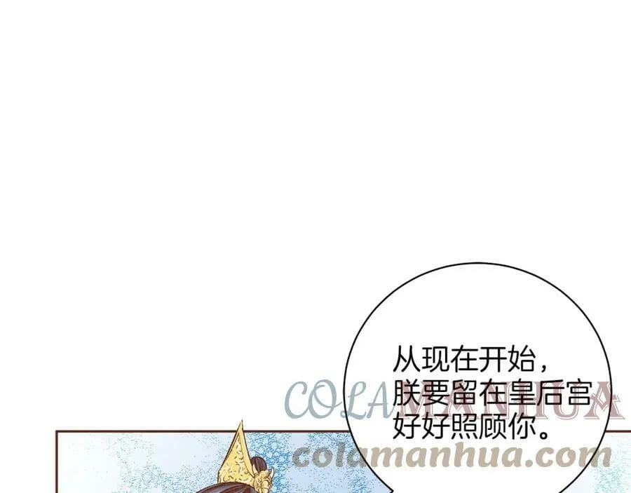 第241话 没有感情的爱 第52页