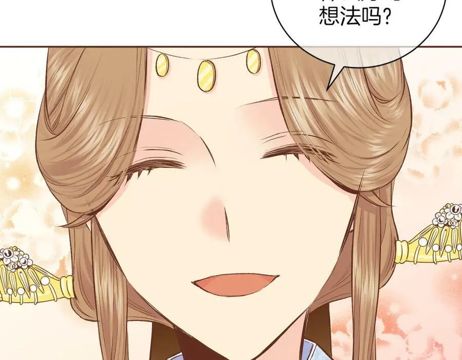 第241话 没有感情的爱 第68页