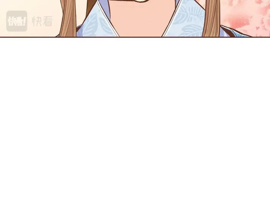 第241话 没有感情的爱 第69页
