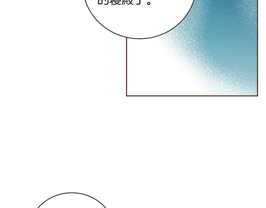 第241话 没有感情的爱 第87页