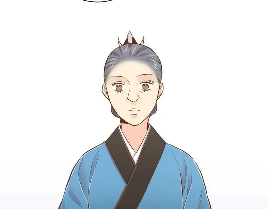 第243话 阻止月下宴 第4页