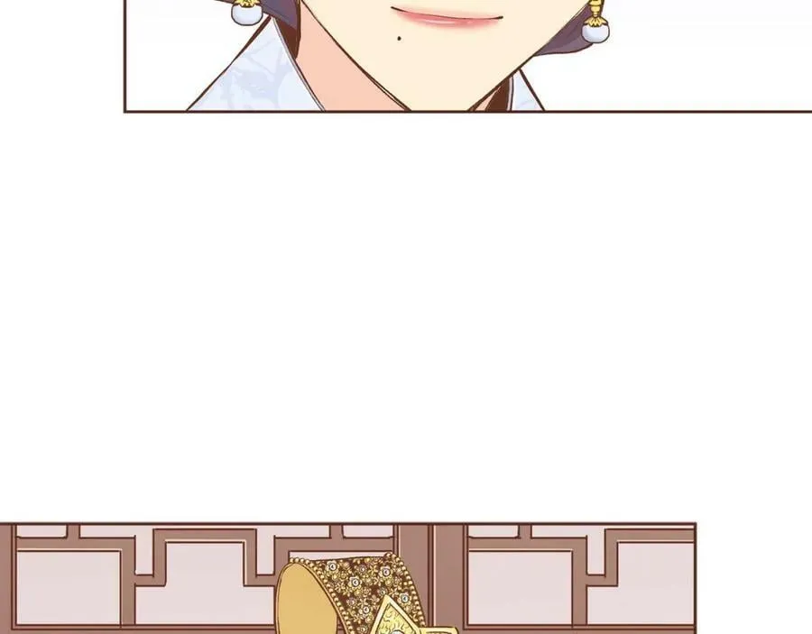 第243话 阻止月下宴 第43页