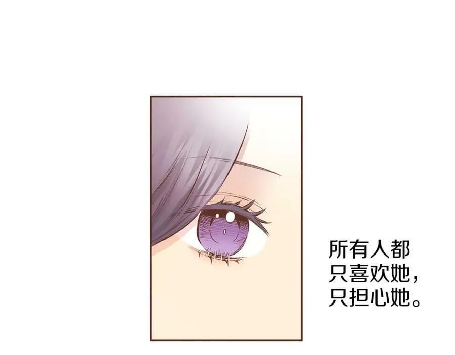 第243话 阻止月下宴 第47页