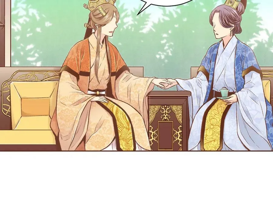 第243话 阻止月下宴 第63页
