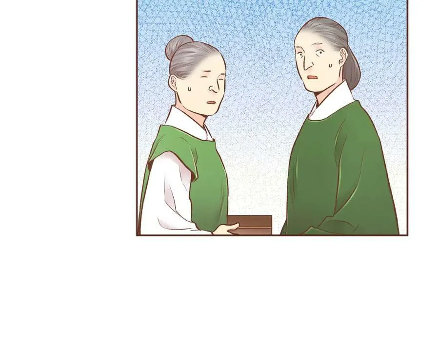 第243话 阻止月下宴 第91页