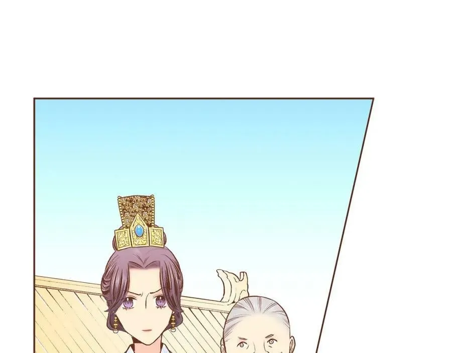 第243话 阻止月下宴 第92页