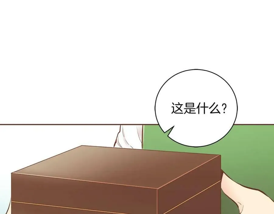 第243话 阻止月下宴 第100页