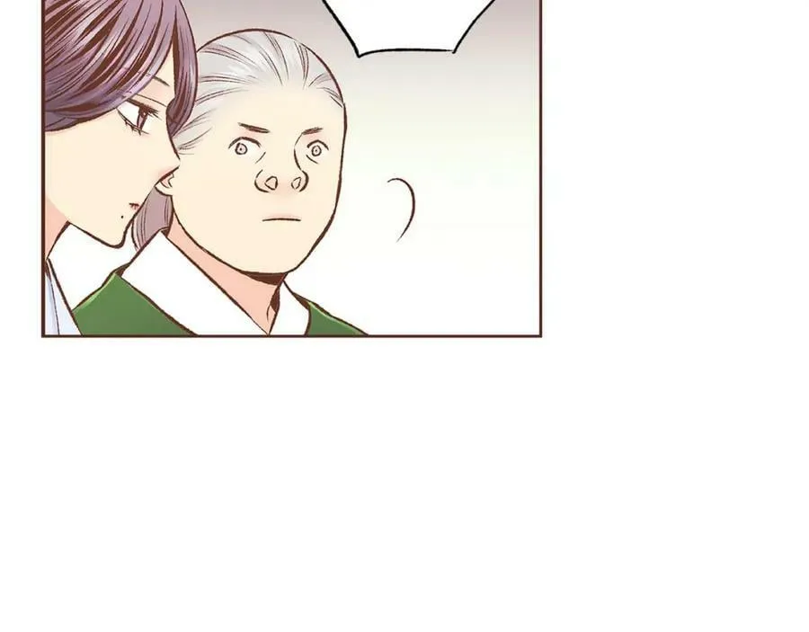 第243话 阻止月下宴 第104页
