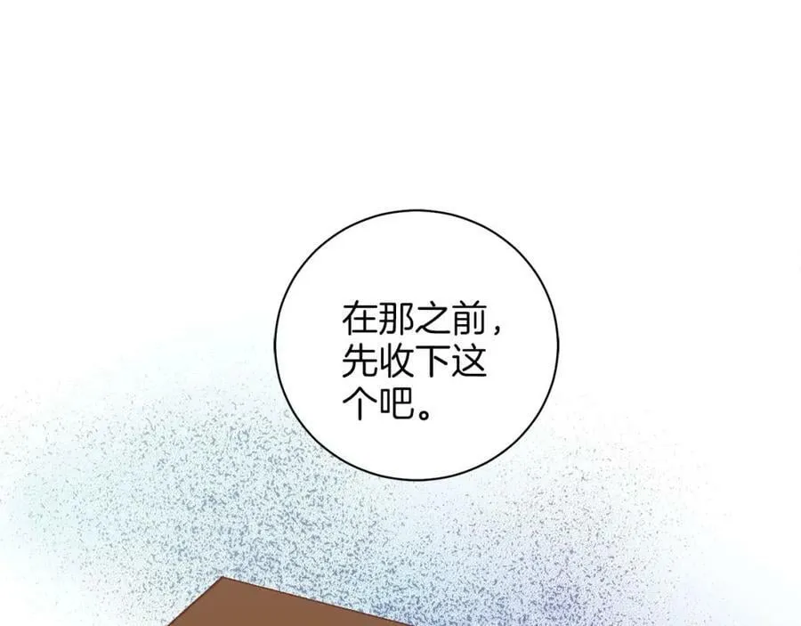 第243话 阻止月下宴 第114页