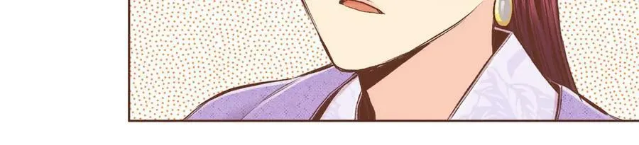 第243话 阻止月下宴 第117页