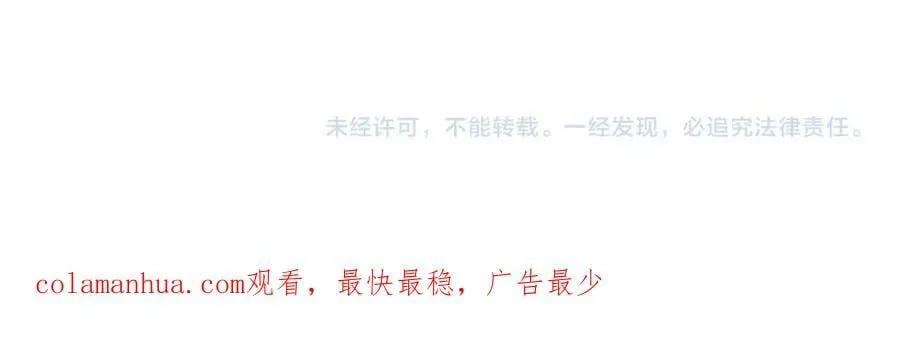 第243话 阻止月下宴 第122页