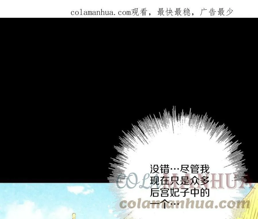 第240话 推入深渊的人是自己 第1页