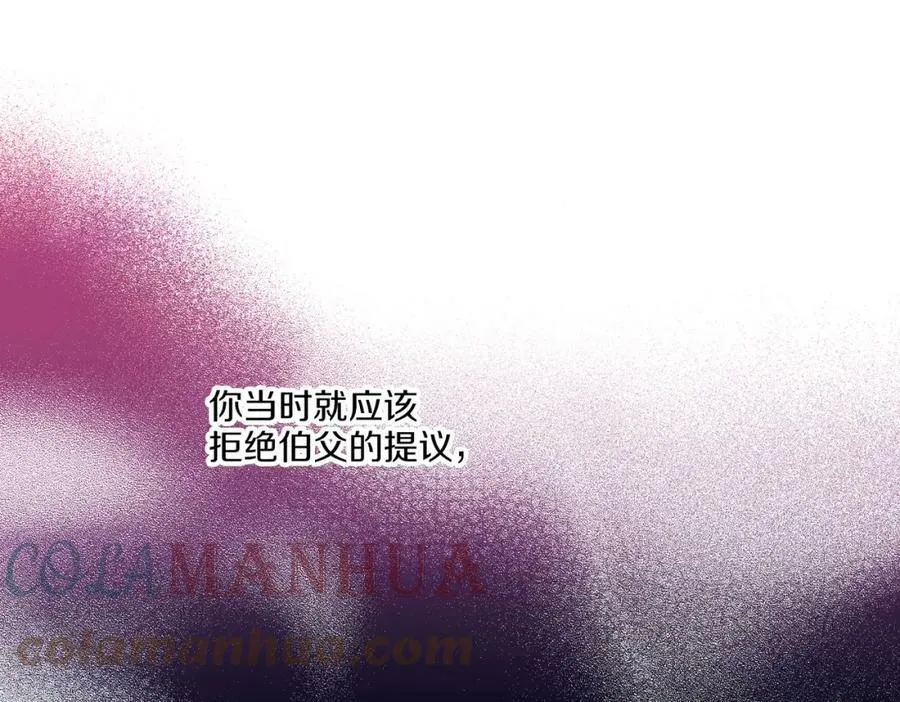 第240话 推入深渊的人是自己 第17页
