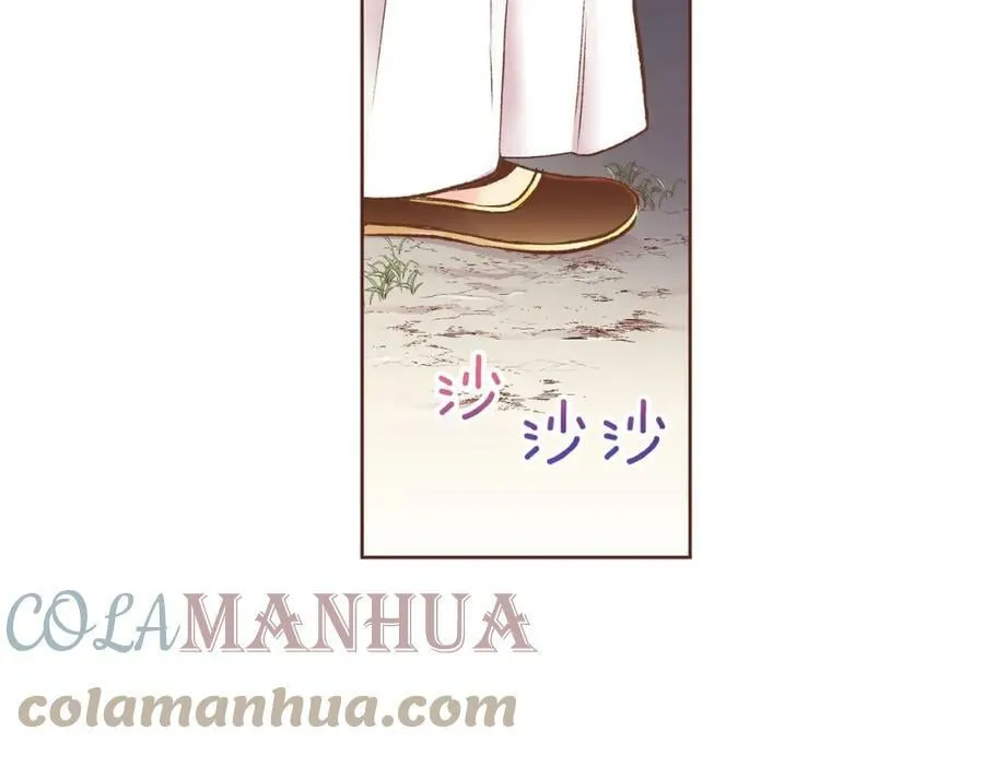 第240话 推入深渊的人是自己 第21页