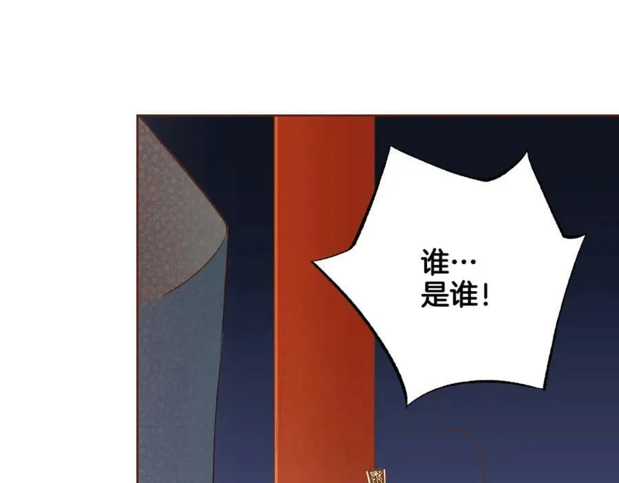 第240话 推入深渊的人是自己 第22页