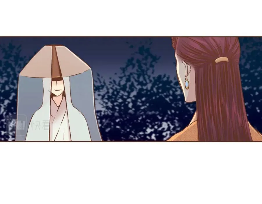 第240话 推入深渊的人是自己 第24页