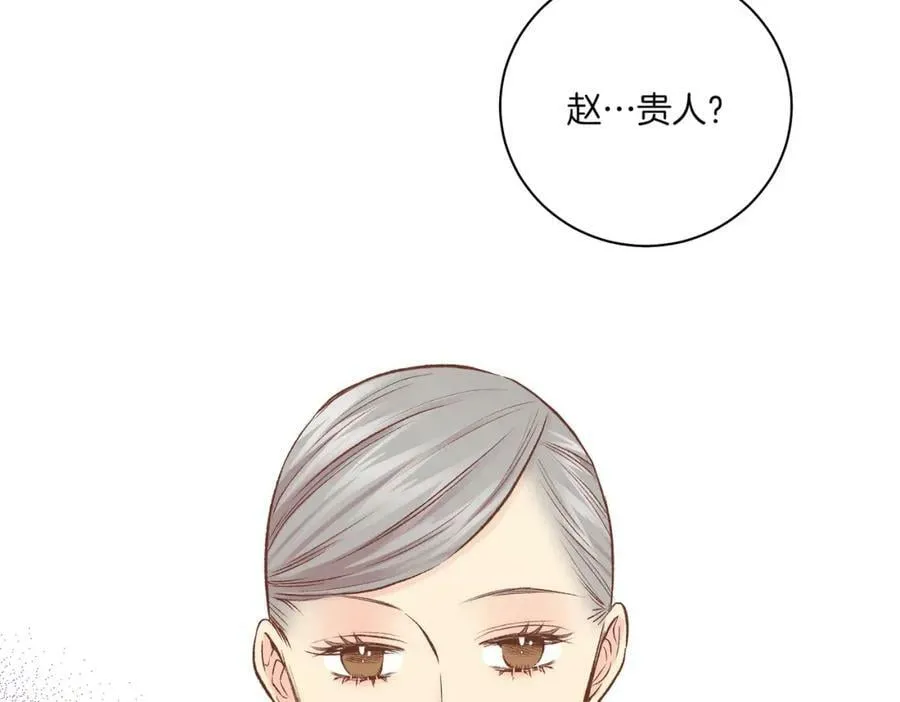 第240话 推入深渊的人是自己 第27页