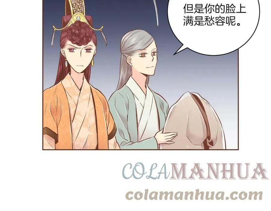 第240话 推入深渊的人是自己 第33页