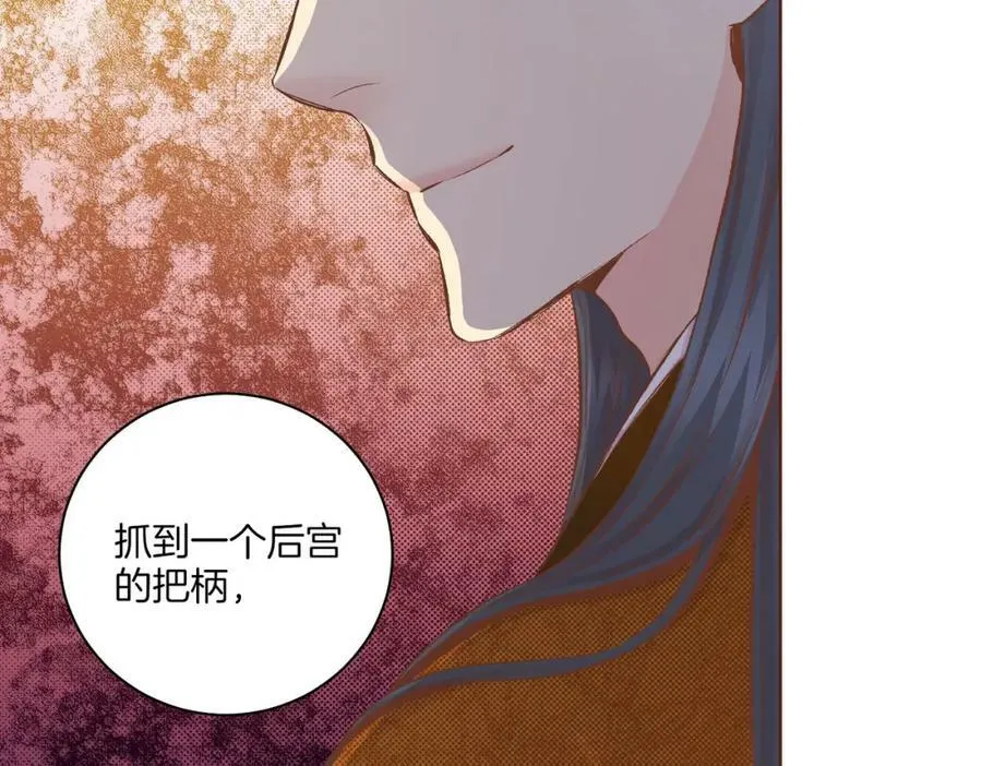 第240话 推入深渊的人是自己 第40页