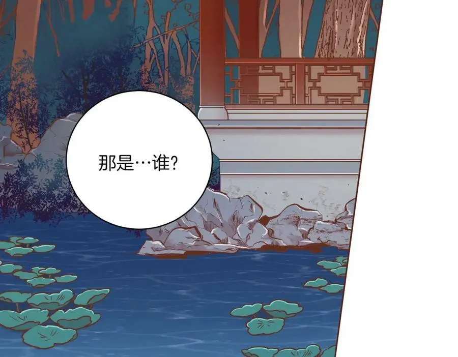 第240话 推入深渊的人是自己 第62页