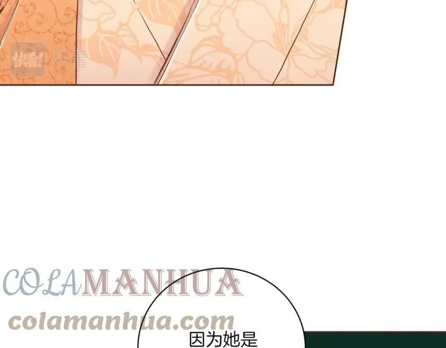 第240话 推入深渊的人是自己 第73页