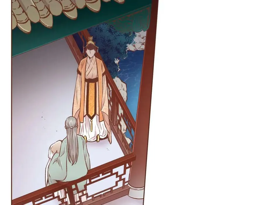 第240话 推入深渊的人是自己 第80页