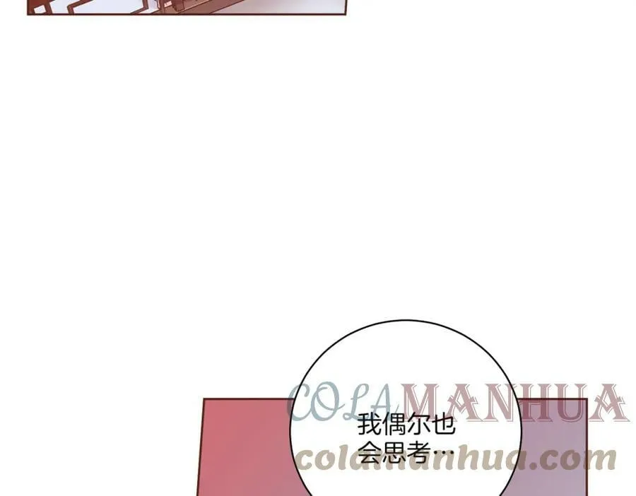 第240话 推入深渊的人是自己 第81页