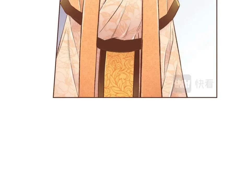 第240话 推入深渊的人是自己 第83页