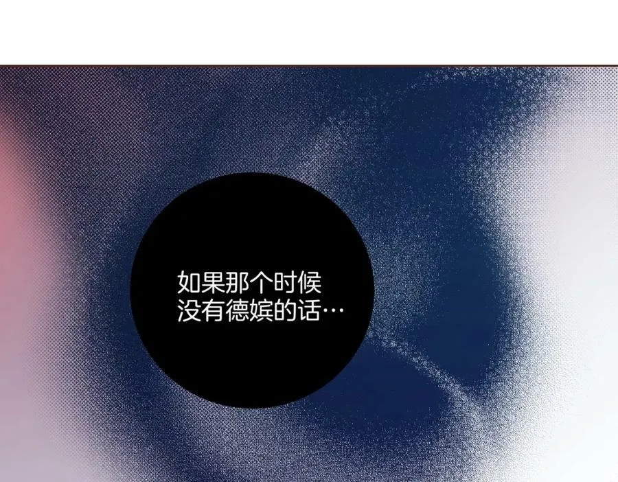 第240话 推入深渊的人是自己 第84页