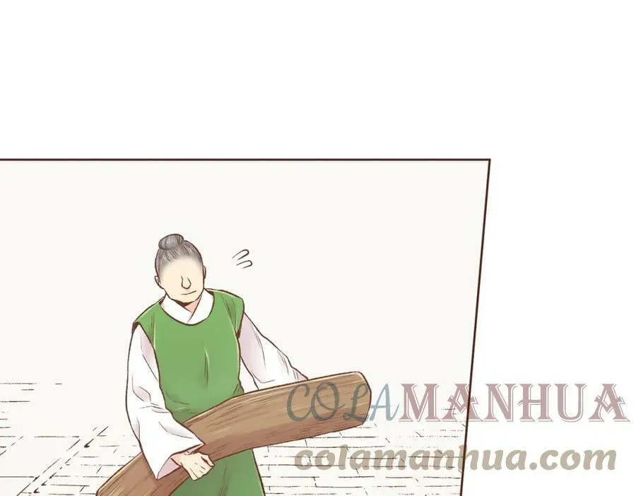 第240话 推入深渊的人是自己 第97页