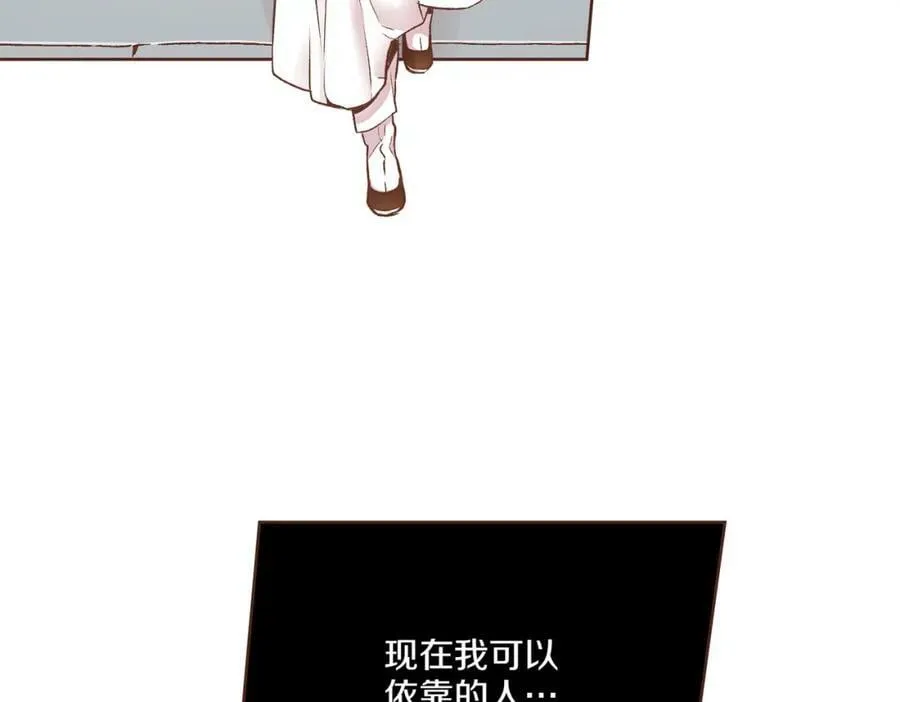 第240话 推入深渊的人是自己 第99页