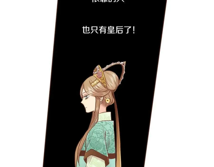 第240话 推入深渊的人是自己 第100页