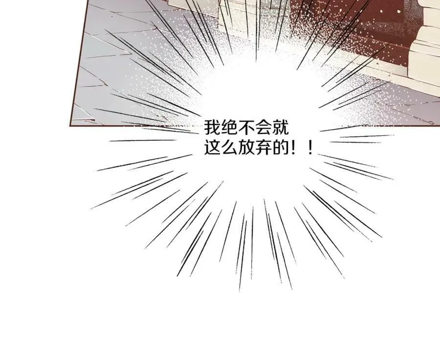 第240话 推入深渊的人是自己 第104页