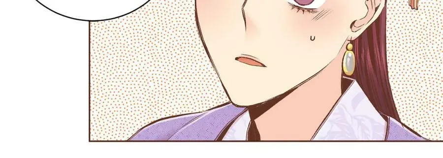 第244话 绝望的孔贵人 第4页