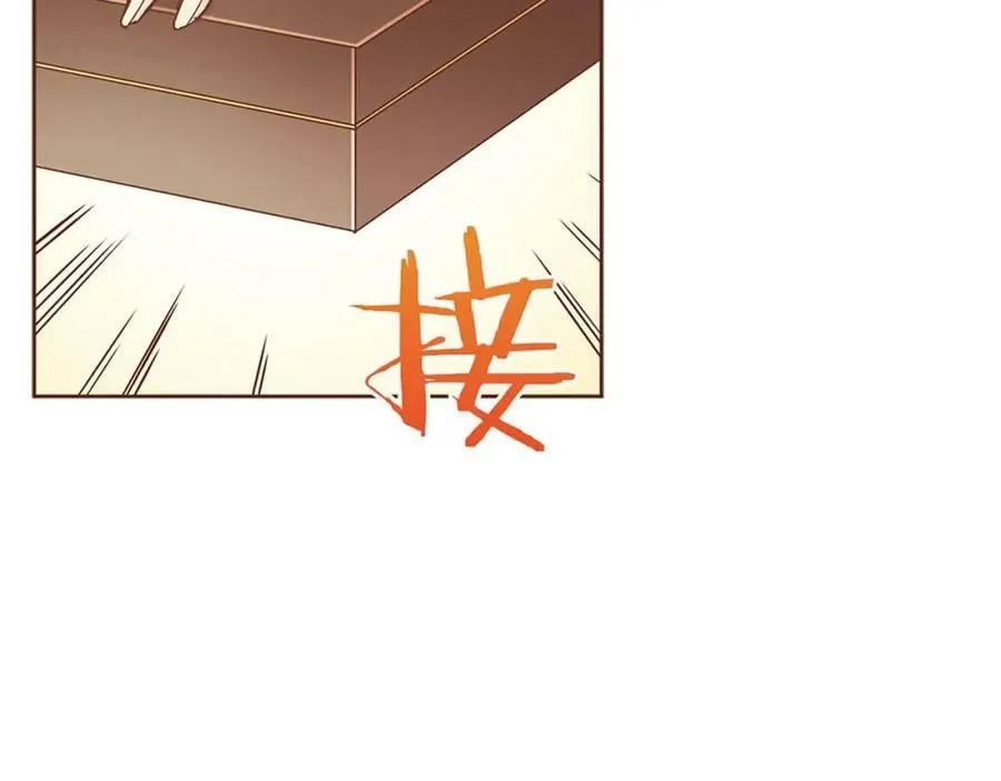 第244话 绝望的孔贵人 第6页
